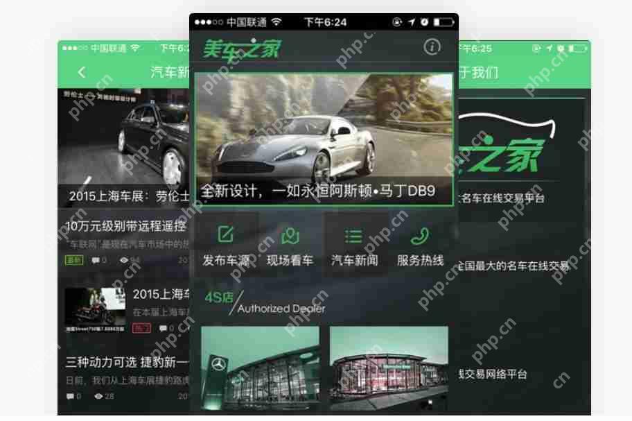 汽车品牌APP开发:打造线上购车一站式服务新体验