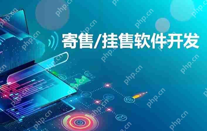 寄卖app开发:挖掘被90%开发者忽视的细分市场潜力