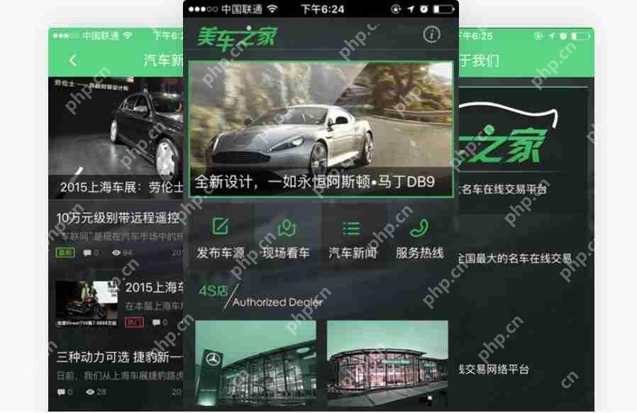 汽车服务类APP市场拓展,线上线下融合的新篇章