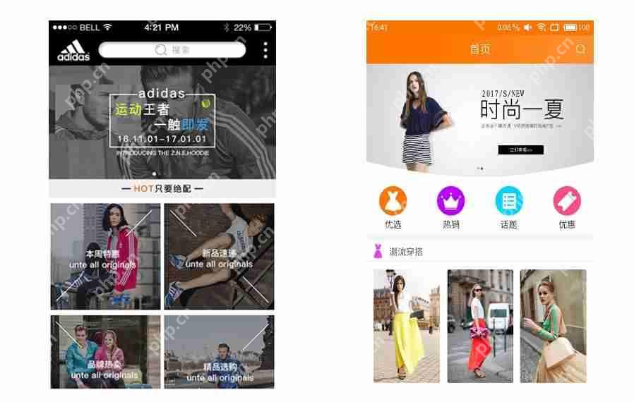 不懂技术,如何启动电商APP开发项目?