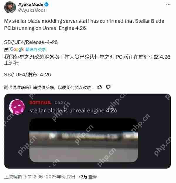 《剑星》PC版采用虚幻4引擎打造 运行流畅且帧数稳定