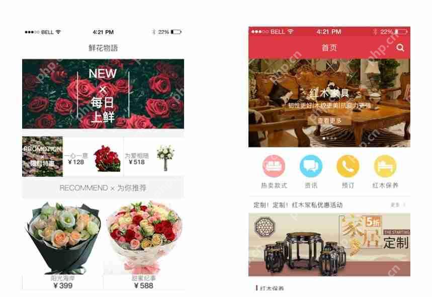 APP商城定制开发,能为企业节省哪些成本?