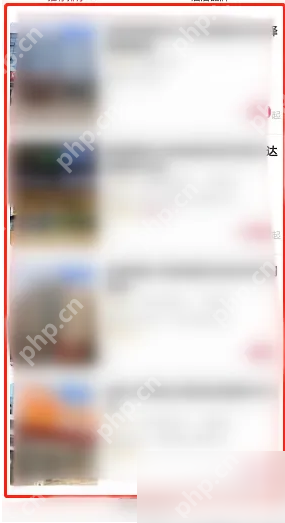 智能差旅时代必备！首旅如家APP高效订房分步指南