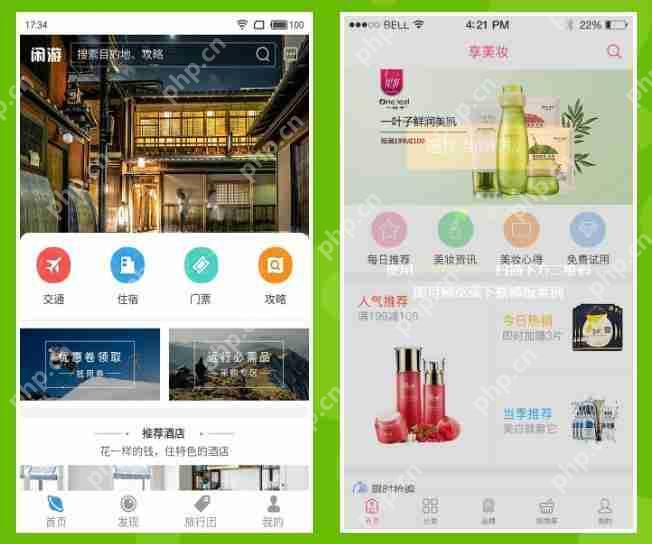 App应用开发适配哪些测试软件?