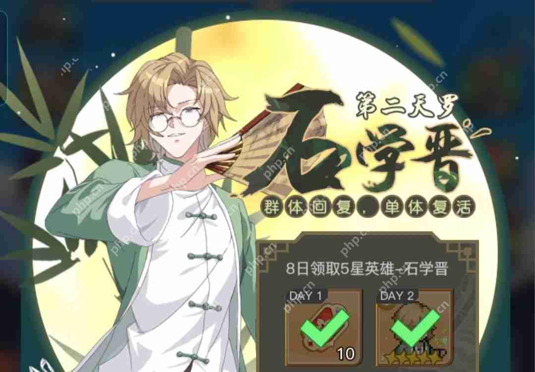 三千幻世石学晋最强奶爸养成攻略 平民玩家必练角色解析