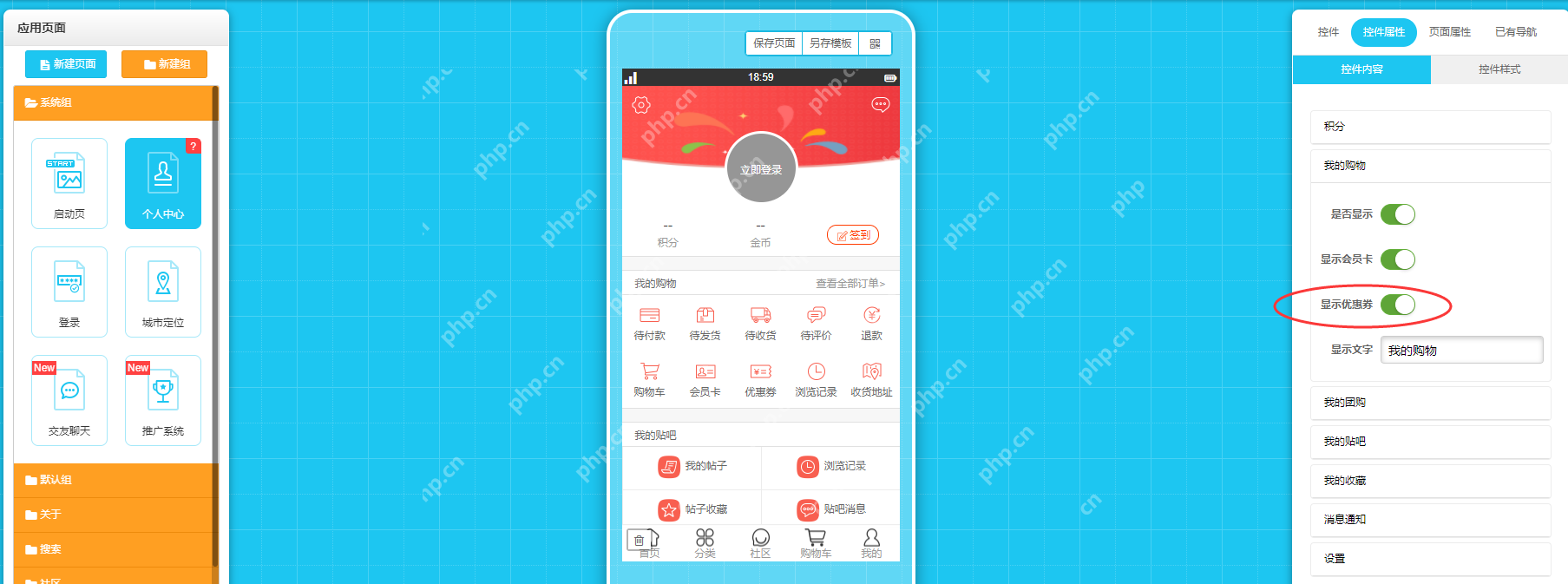 商城系统开发，分销商城开发多少钱？