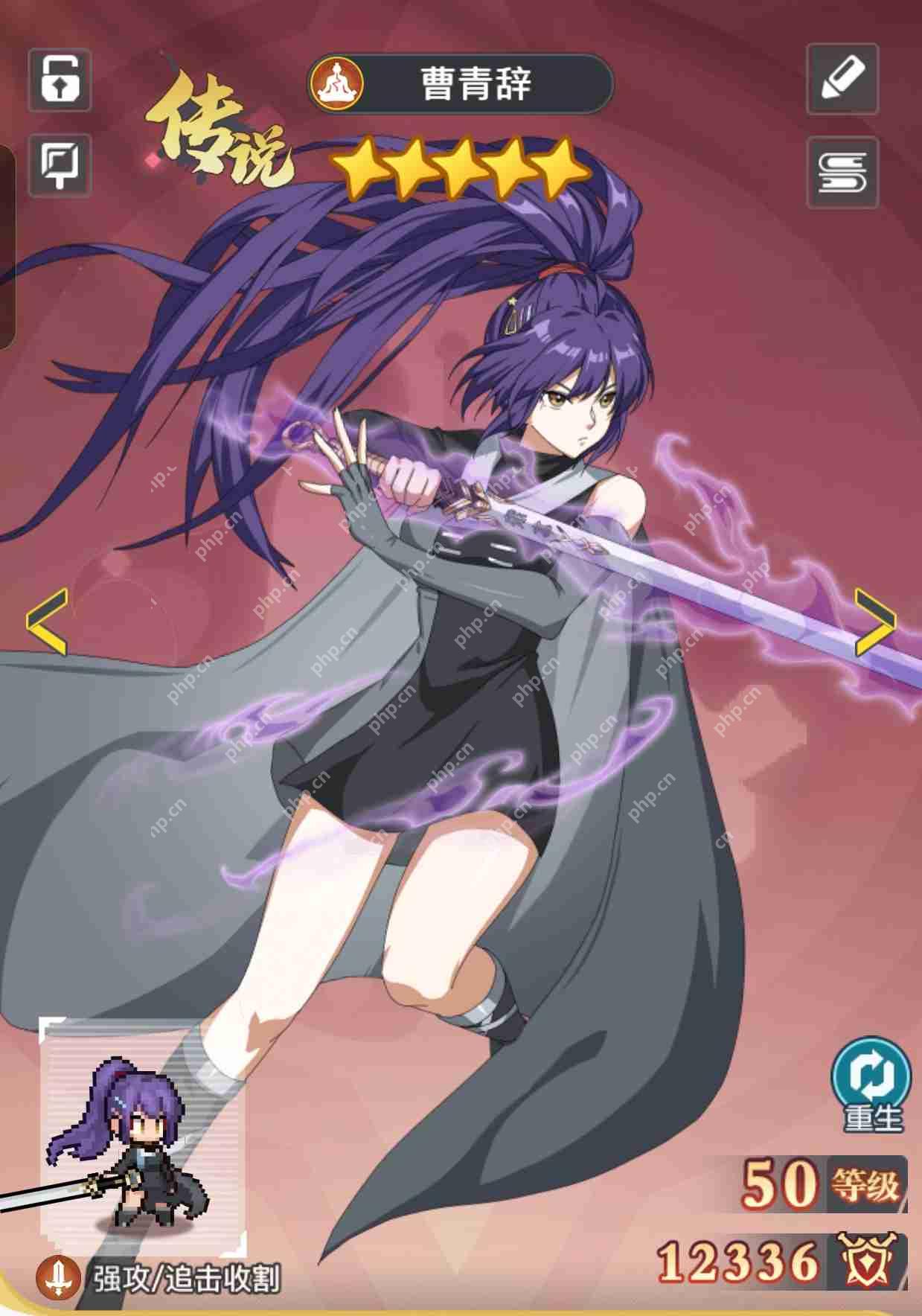 三千幻世平民微氪主C角色全攻略 零氪玩家逆袭必备指南