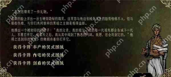 苏丹的游戏盖斯升金终极指南：3 天速成 + 隐藏剧情解锁！