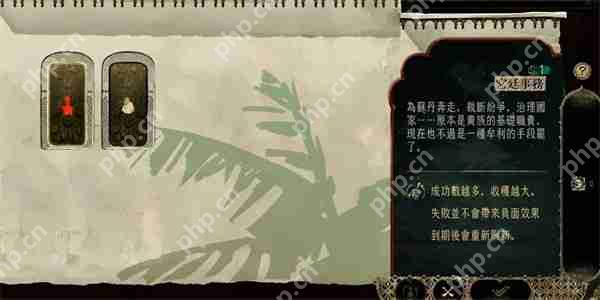 苏丹的游戏暴富秘术：每回合白嫖金币的黑科技手册