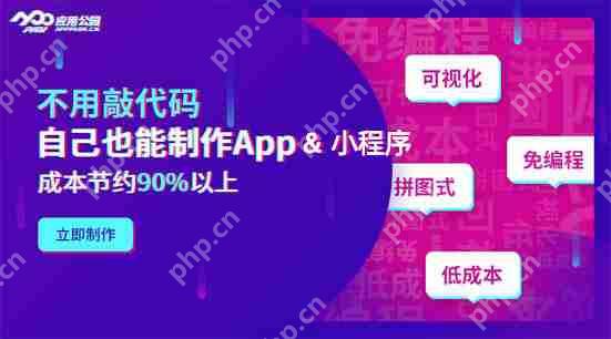 商城app如何开发？商城app开发步骤