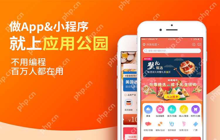 如何入门app软件编程？