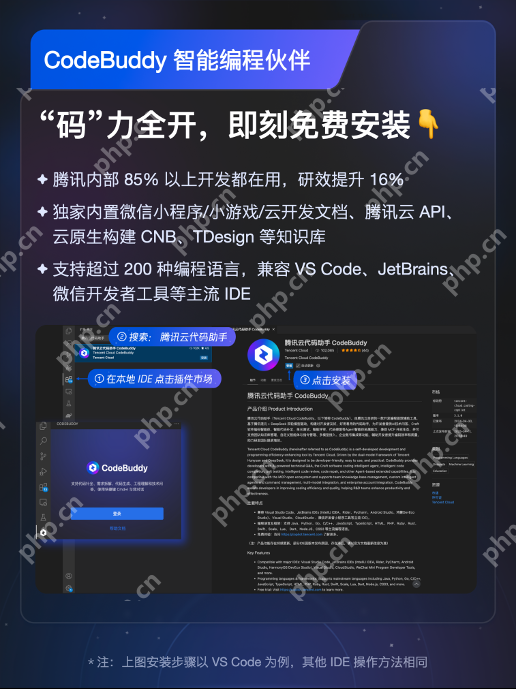 一句话开发好应用，腾讯云代码助手CodeBuddy 全新升级