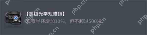 坦克世界AMX ELC bis配件终极指南：潜行专家的战场装备