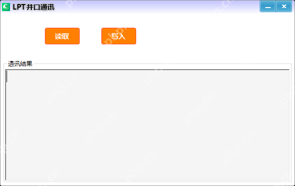 基于.NET WinForm开发的一款硬件及协议通讯工具
