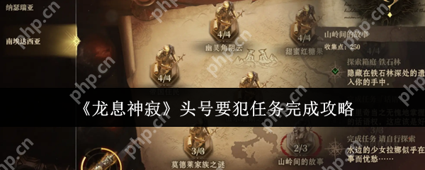 龙息神寂头号要犯逃课流打法 三分钟速通双形态BOSS