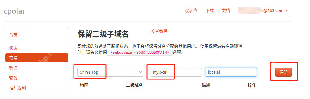 本地AI新选择：LocalAI如何实现低成本硬件也能轻松训练AI大模型