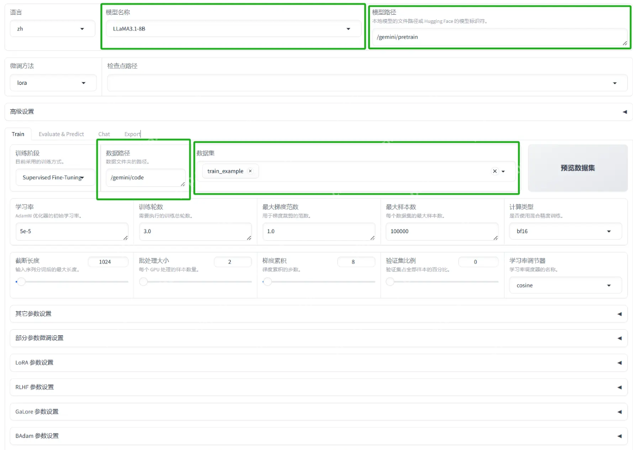 解锁AI Agent潜能：LLaMA3-1-8B-Instruct WebDemo部署实战（20/30）