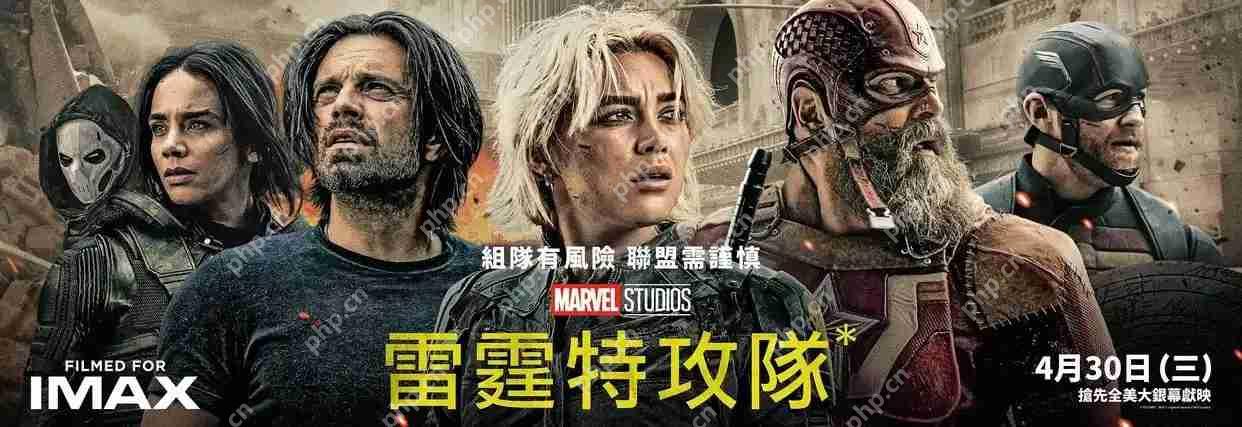 雷霆特攻队口碑爆棚,漫威争锋推出冬兵皮肤