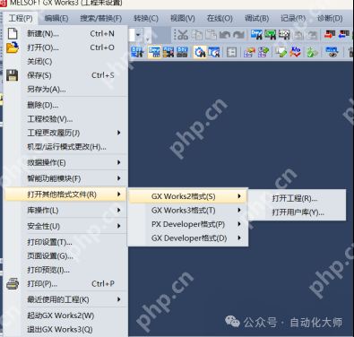 突发，三菱FX3GA宣布停产！升级FX5硬件程序替换指南