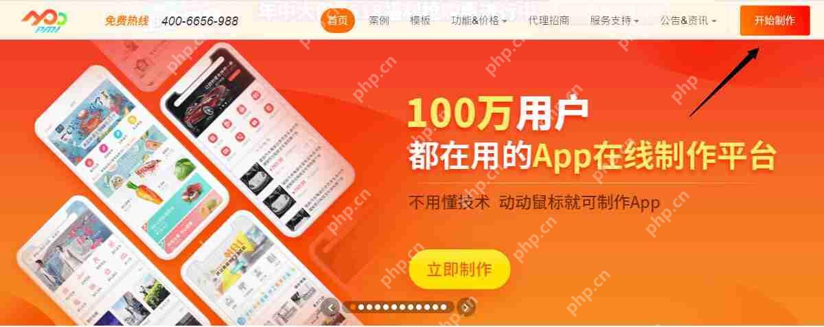 app开发公司价格:app软件定制外包多少钱?
