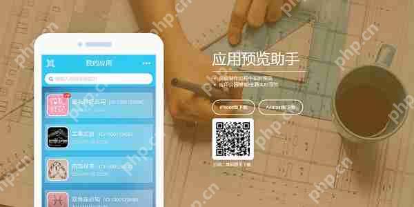 app开发公司价格:app软件定制外包多少钱?