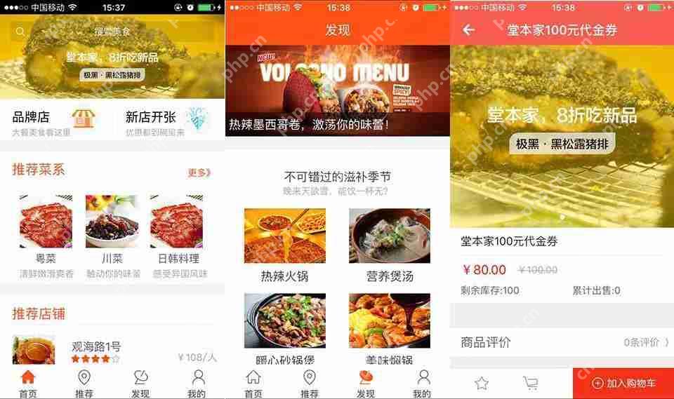 汽车商城App与实体店的结合之道是什么?