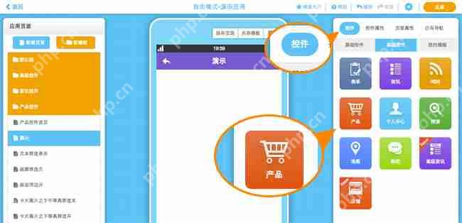个人如何制作app？app软件快速开发平台操作步骤