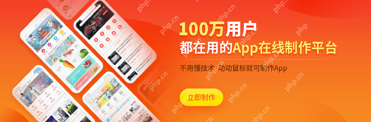 不懂编程自己也能完成商城app开发,商城系统app开发方案