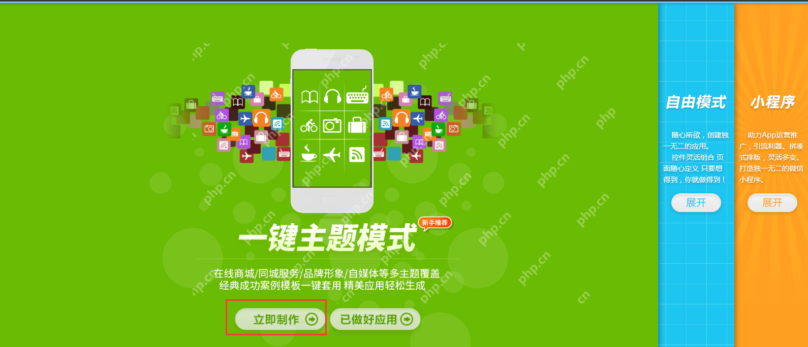 安卓app开发难吗?安卓软件开发教程详解