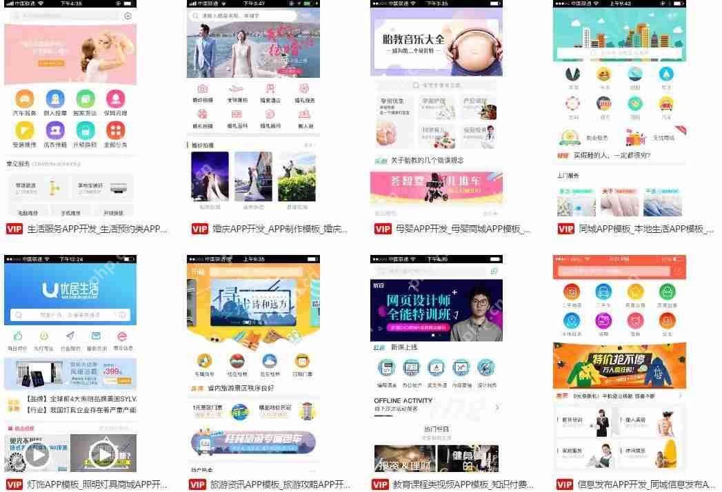 教你如何抓住数字化时代的APP开发机遇!