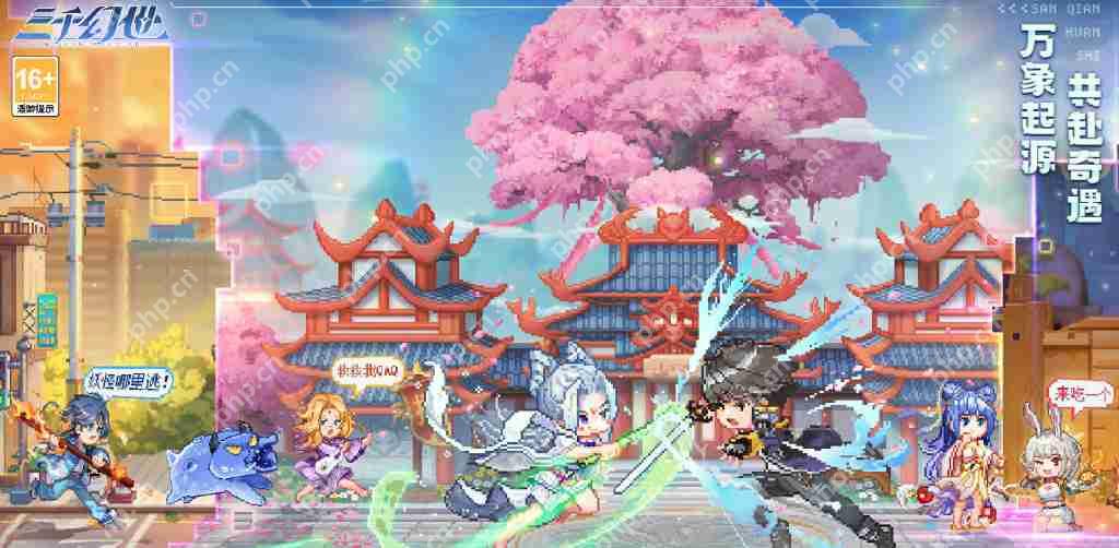 三千幻世全角色速成攻略：零氪玩家必看的高效收集