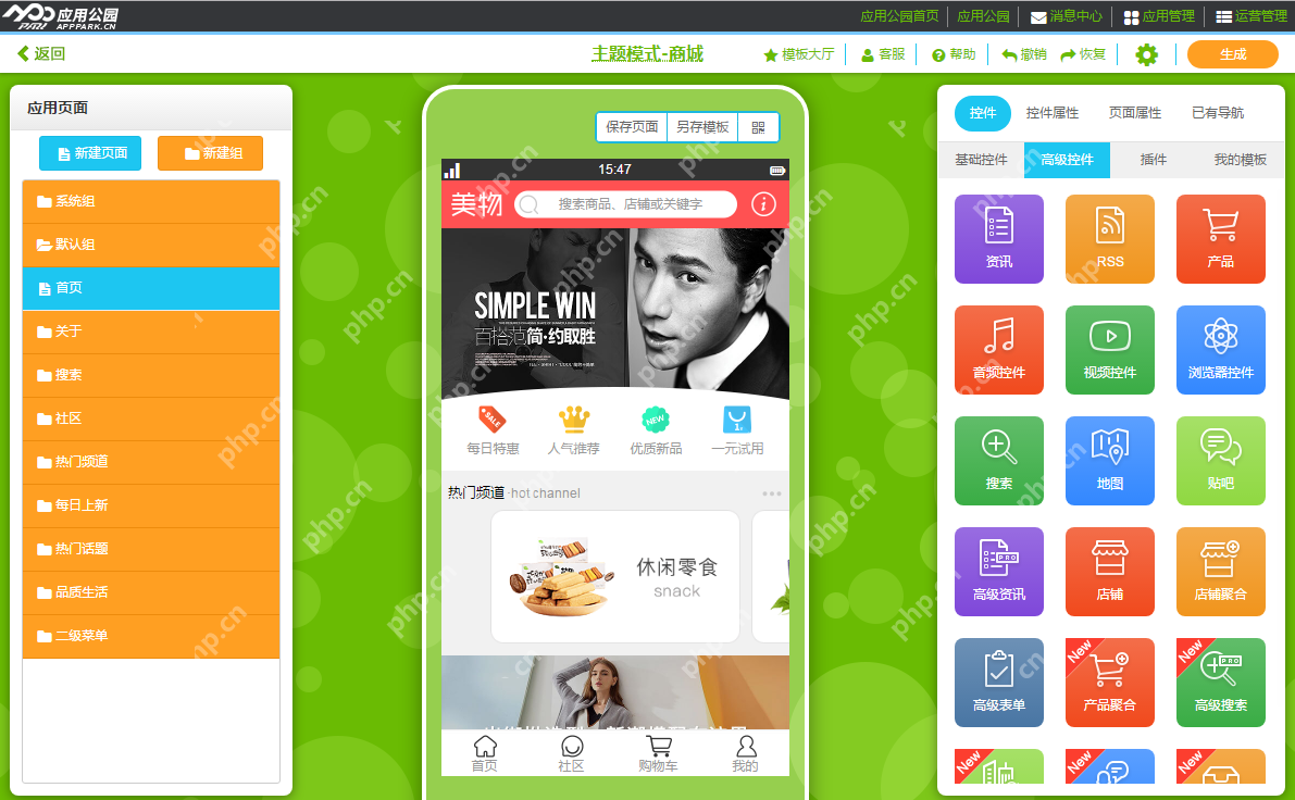 内容创业平台有哪些?如何搭建知识变现系统平台,附内容创业盈利模式