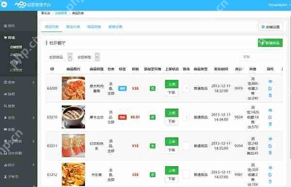 开发APP:做一个app需要学什么?