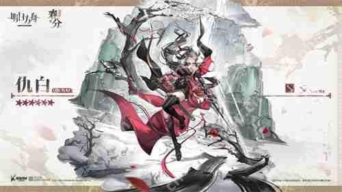 明日方舟仇白全方位强度评测 控制系领主的正确打开方式