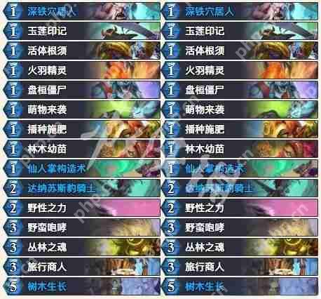 炉石传说宝宝巴士乱斗零氪金神卡组 白蓝卡逆袭指南