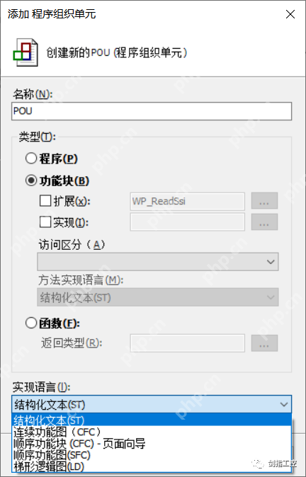 听说西门子要跟随大美丽一起制裁中国？兄弟们 CODESYS 搞起