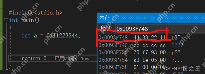 整数和浮点数在内存中的存储