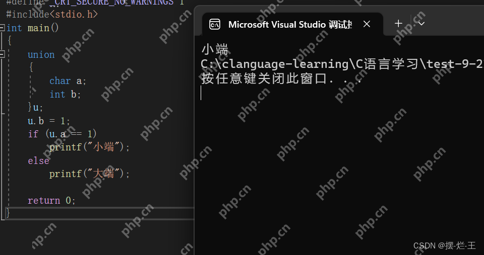 整数和浮点数在内存中的存储
