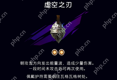 波斯王子失落的王冠虚空之刃速刷指南 隐藏机关全破解