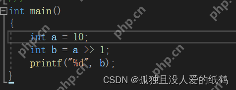 C语言:操作符详解(超详细的操作符详解)