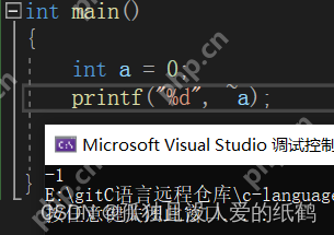 C语言:操作符详解(超详细的操作符详解)
