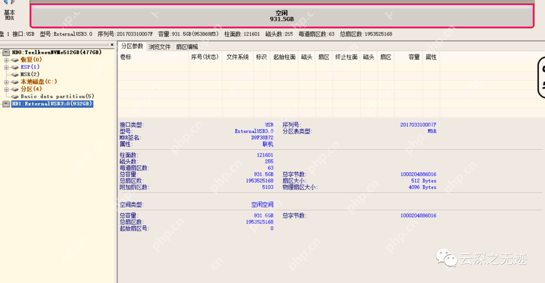 Mac与win公用硬盘设置