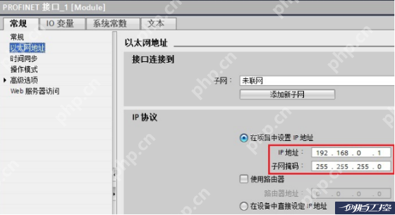 一个PLC用博图，一个PLC用STEP7，通讯怎么办？