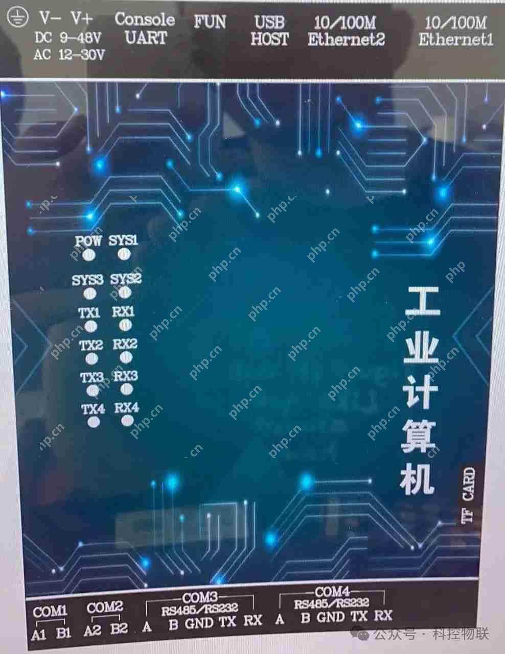 边缘计算网关硬件配置的详解与特点概述