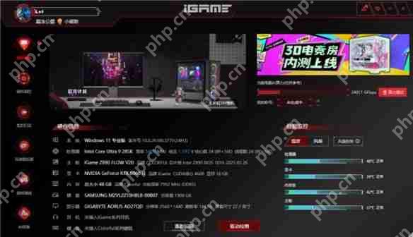 七彩虹iGame RTX 5060 Ti Ultra W OC 16GB显卡评测：进阶甜品级的实力担当