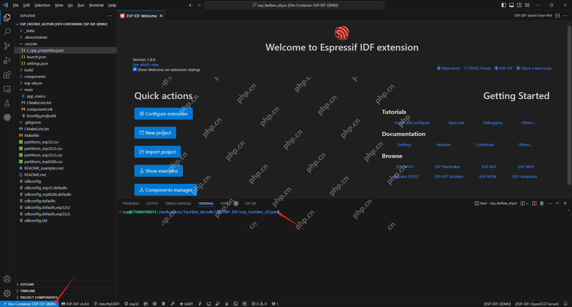 【物联网设备端开发】使用QEMU模拟ESP硬件运行ESP-IDF