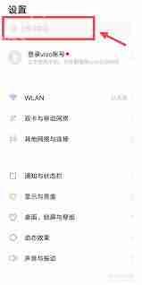 vivo手机怎么开启地震预警_vivo手机开启地震预警的方法