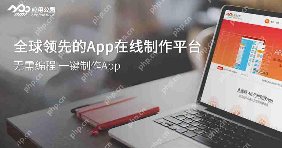外卖订餐APP开发优势分析，如何开发外卖App？