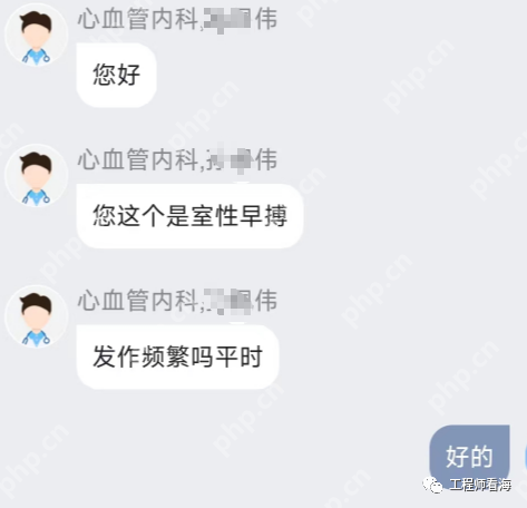 工程师生病了怎么办？自己做电路给自己测：ECG与心脏早搏