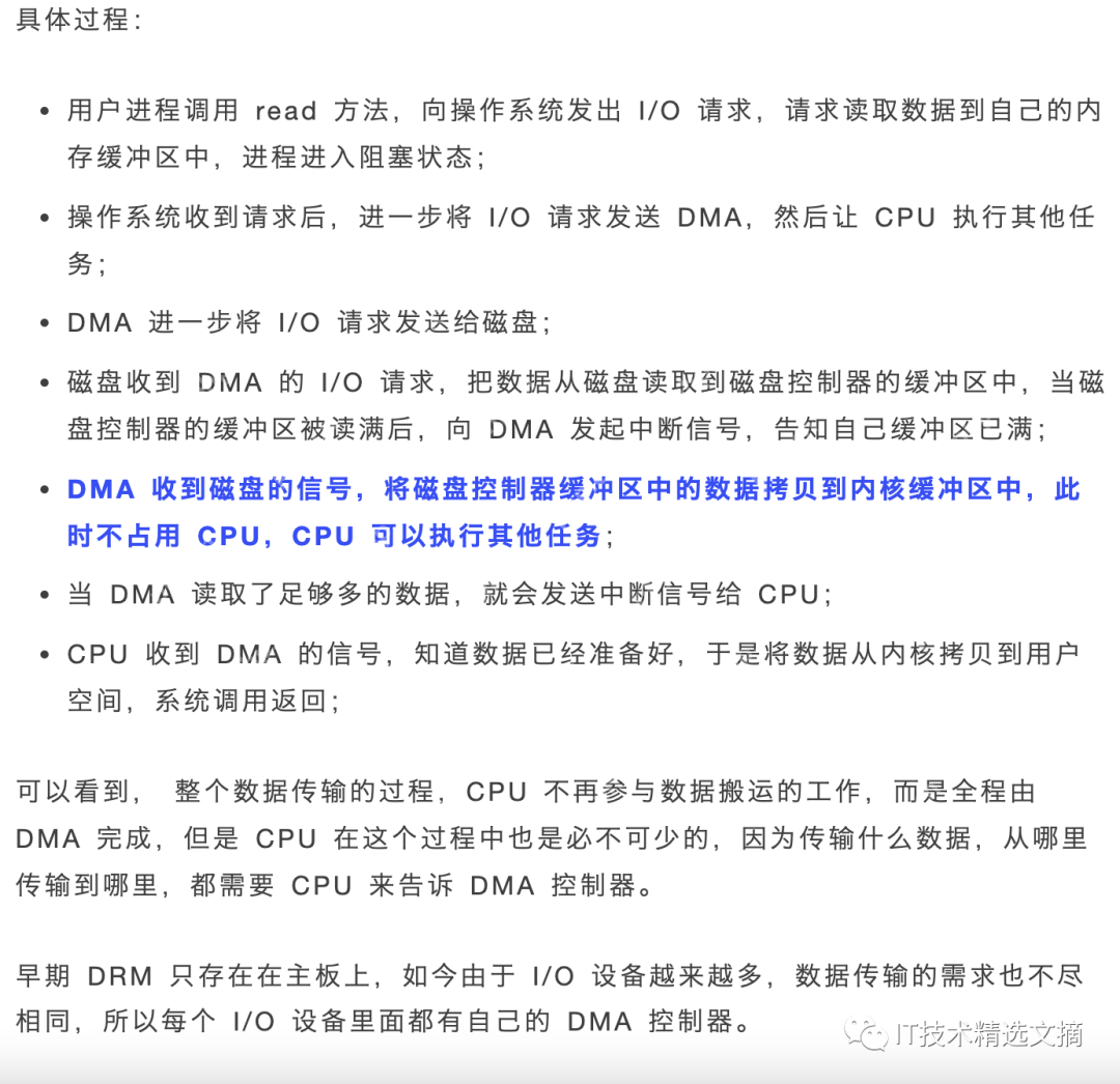 傻瓜三歪让我教他「零拷贝」